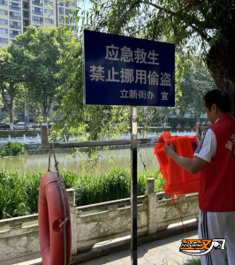 沙市区荆沙河社区：同心筑牢防溺水“安全堤”