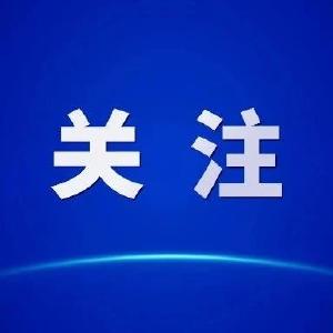 预计6月落地，平均下降6%左右