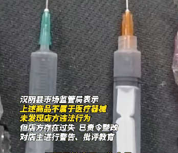 危险！可怕！学校门口卖的这个玩具惹怒家长......