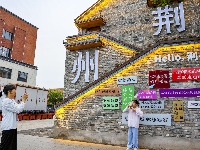 【图集】打卡沙市洋码头，享受一段慢时光