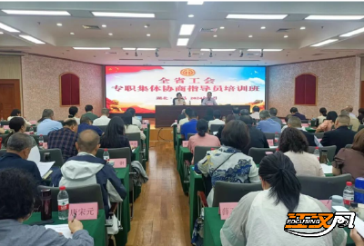 荆州市总工会在全省交流集体协商工作经验