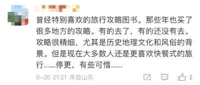 突然宣布：关闭办公室，停止更新！ 