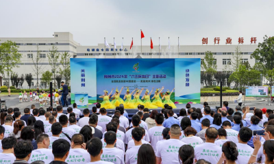 全面推进美丽中国建设 荆州市2024年“六五环境日”主题宣传活动启动