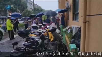 荆州市开展电动自行车全链条整治第二次集中夜查行动