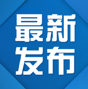 350亿元！50年期超长期特别国债即将首次发行