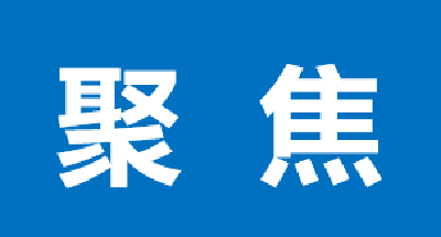 亩均论英雄｜全市首个！企业年度成长，评分！