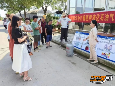 安全生产月|沙市区锣场镇开展液化石油气钢瓶安全宣传进农村活动