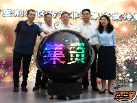 非法集资宣传教育月丨荆州：守住钱袋子 护好幸福家