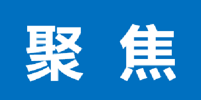 最新！荆州经开区2024年义务教育招生入学看这里→→