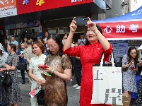 图集|护考  助考  陪考
