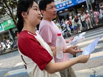 图集|护考  助考  陪考
