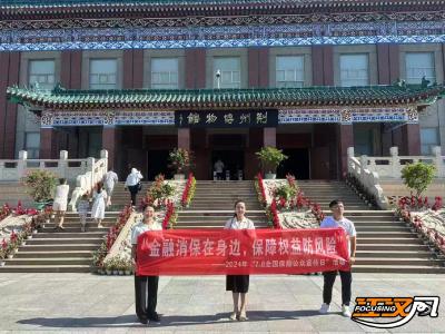平安人寿荆州中支参与“7.8保险公众宣传日”活动