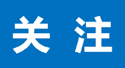 “经企帮”今日上线试运行