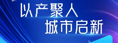 就在明天！荆州这场精彩活动值得期待