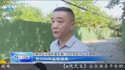 e线追踪:繁荣街北街拦路枝叶已清理!