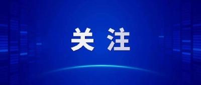 美国突发：载危险品火车脱轨起火