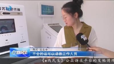 24时不打烊！荆州这个全天候自助服务区启用