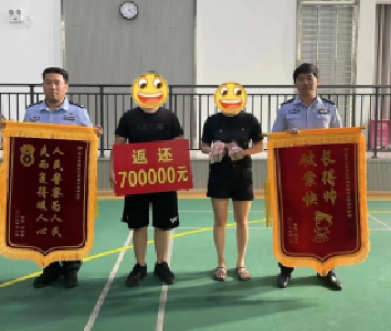 夏季行动 | 群众领回95万元现金！荆州区警方集中返还被盗财物