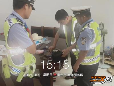 内蒙古游客高速服务区遗失小背包  江南高警与失主双向奔赴物归原主