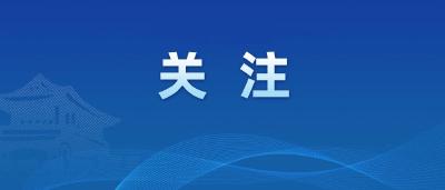 科技创新助公安“小巨人”出海掘金