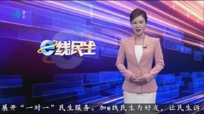 车位成了“水帘洞” 爱车很受伤