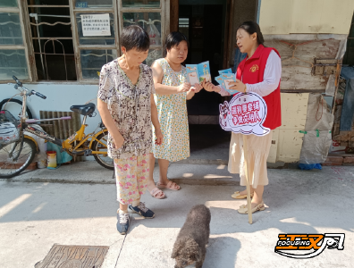 沙市区中山街道健康巷社区开展规范养犬宣传活动