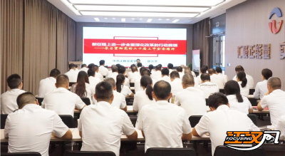 江陵县城发集团开展学习贯彻党的二十届三中全会精神宣讲活动