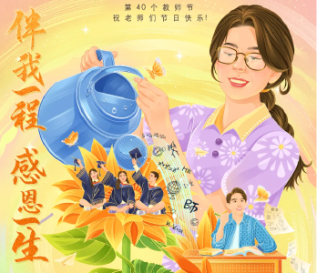 39℃+！湖北迎史上最热教师节