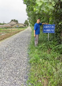 沙市区：齐心修建机耕道 筑牢乡村振兴“耕”基