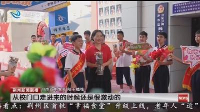 春风化雨 不忘师恩 多彩活动送祝福