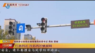 同心共筑平安路 “警”彩有我伴你行