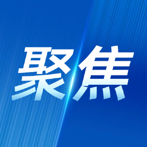 8月湖北经济运行稳健回升 高技术制造业增长24.1%