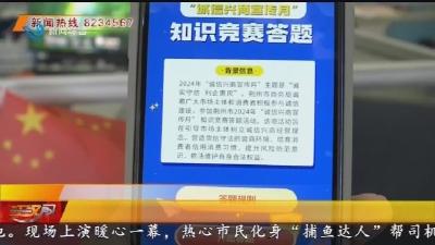 荆州市“诚信兴商宣传月”知识竞赛答题正式开启!