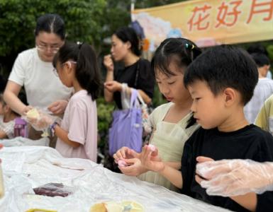 网络中国节·中秋丨中秋花好月圆 居民共庆佳节