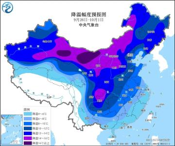 “全能型”冷空气来了！这里提前供暖→