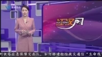 荆州一医:便民新举措 “—号管三天”