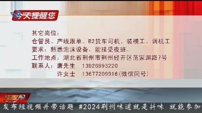 今天提醒您 2024-09-13