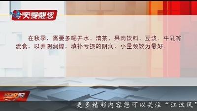  今天提醒您 2024-09-10