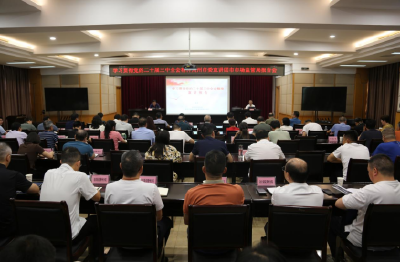 学习贯彻党的二十届三中全会精神荆州市委宣讲团走进市市场监管局