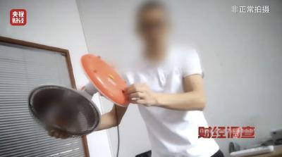 央视曝光：3C认证是假的！质检报告也是假的！千万别买