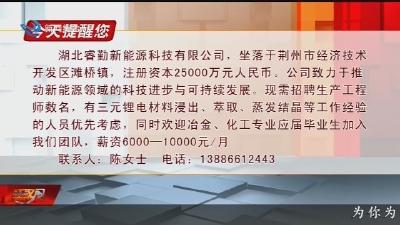 今天提醒您 2024-10-19