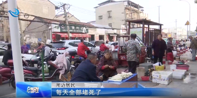 流动摊贩占道 影响通行惹人怨