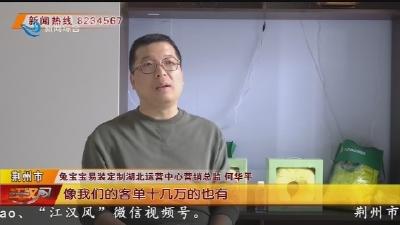 家装建材博览会圆满收官 参展商家收获满满