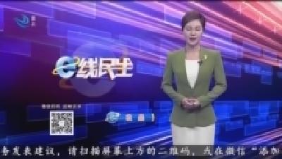 荆州区：集中整治占道经营 拓宽居民回家路