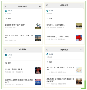 扶摇直上“九万里”！这个公众号值得你关注收藏