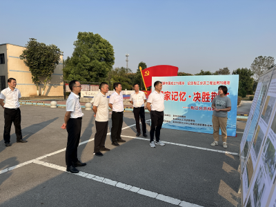 荆江分洪档案图片展在北闸巡展