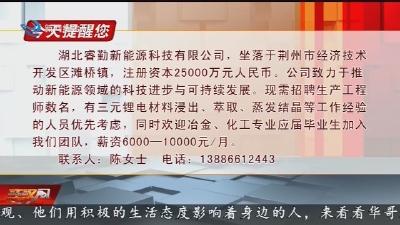 今天提醒您 2024-10-20