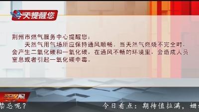 今天提醒您 2024-10-11