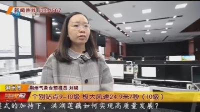 大风降温天气来袭 湖北多地降雪