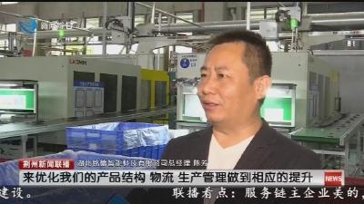 学好数字化转型“必修课” 铭德智能“借力攀升” 产值翻番